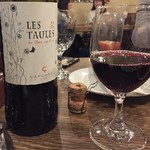 CAFE RIGOLETTO - http://umasoul.blog81.fc2.com/blog-entry-1549.html