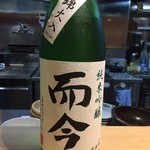 讃岐うどん あ季 - 