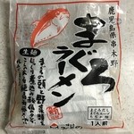 Sky Shop - まぐろラーメン 1人前 324円(税込)