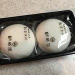 エアポート 山形屋 - かるかん饅頭 2個入りです