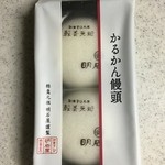 エアポート 山形屋 1号売店 - かるかん饅頭 2個 324円(税込)