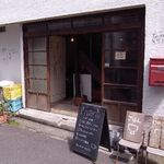 発酵Restaurant&cafe Hinemos - 