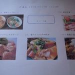発酵Restaurant&cafe Hinemos - 