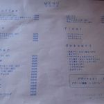 発酵Restaurant&cafe Hinemos - 