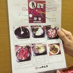 すき焼き キムラ - 