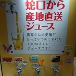 スマイル＆スウィーツ - 