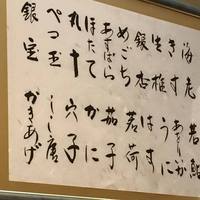 天一 本店 - 