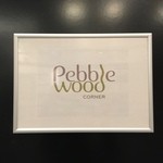 PebbleWood Corner - 