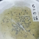 京名菓 匠味 - ちゃのは：求肥入りだがよわい