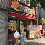 忍者たい焼 - こんなところに忍者たい焼き屋さん発見！の巻