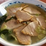 ラーメンハウス協和 - 塩チャーシューメン　