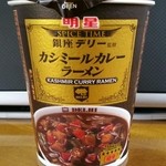 デリー 銀座店 - 