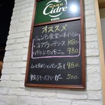 スタンドシャン食 Osaka北新地 Champagne & GYOZA BAR - ●おすすめはこちら