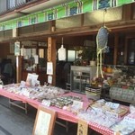 Nishimura Kansendou - 大正市場の斜め向かいに店はあります。