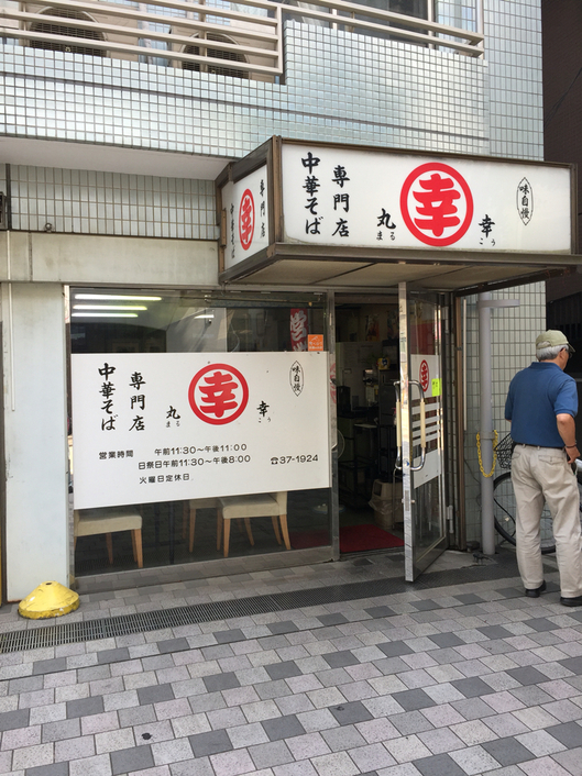 seiry872さんの「行った(口コミ)」お店一覧 [食べログ]