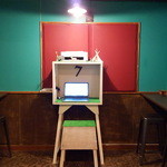 島バールsanufa - 