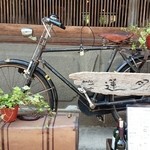 古民家カフェ蓮月 - 