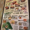 ひげじい 諏訪店