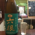 よねさん - ＜2016年5月再訪＞六根・純米大吟醸・生詰め・エメラルド