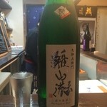 よねさん - ＜2016年5月再訪＞九郎左衛門・雅山流・新・影の伝説・艶・純米大吟醸・原酒生詰