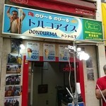 ピエールロッティカフェ - 外観