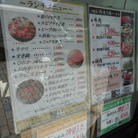 スギモト 本店 - 