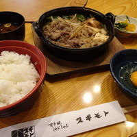 スギモト 本店 - 
