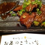 Ocha No Kosaisai - 牛ロースたれ焼き