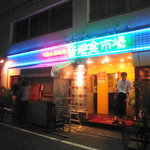 香港食市場 - 