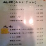 味工房 きくや - 