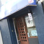 琴 - 琴の外観
