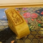 寿司茶屋 すし活 - 