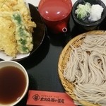 大久保西の茶屋 - 