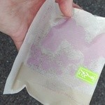 あんどー - 生どらずんだ