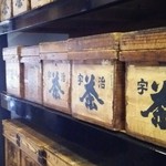 三星園 上林三入本店 - 