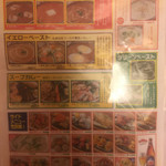 マウントエベレスト 千歳店 - 