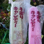 四季彩館 - 小山内冷菓のアイスキャンディー売ってます 70円