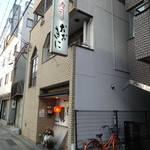 Kyou Sushi Ookini - 