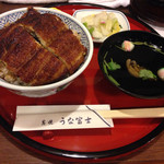 炭焼うな富士 - 