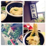 本格手打うどん おか泉 - 