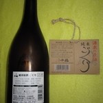 千福イップクカフェ 壱福庵 - 2016年の千福 純米原酒ごくり1436円