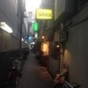 WA鶏BAR 本店