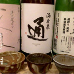 めがね - 