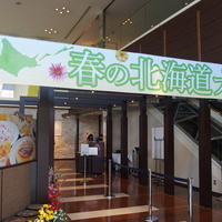 リラッサ - 