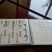 韻松亭 - 