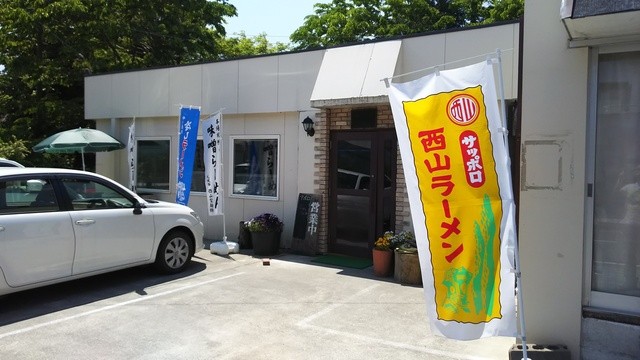 アポロ食堂 - 相馬（ラーメン）の写真