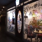 Vanilla CUPCAKE BAKERY - 