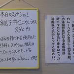 手打ちうどん 団平 - 