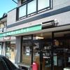 マルガージェラート 野々市店