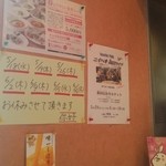 ニイハオ - 店壁